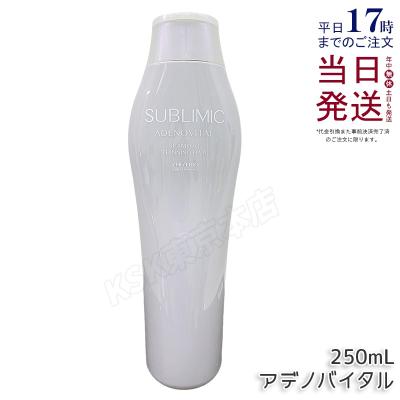 アデノバイタル シャンプー 250mlのおすすめ人気商品一覧 通販 - Yahoo