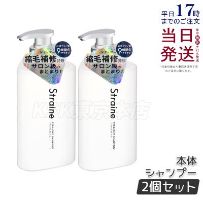 KSK東京本店 - シャンプー&トリートメントセット｜Yahoo!ショッピング