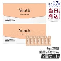 Yunth ユンス 生VAダーマ美容液 1g×28包 2個セット 美容液 乳液 医薬部外品 スキンケア レチノール 国内正規品 送料無料 | KSK東京本店
