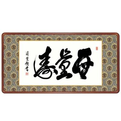 無量寿額のおすすめ人気商品一覧 通販 - Yahoo!ショッピング