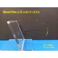 わかさぎ　K-ZAN マスターピースMAX 美品 2025年最新】ワカサギ k-zanの人気アイテム - メルカリ