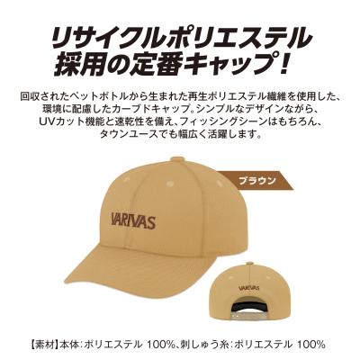 帽子型ヘルメット（VARIVAS）のおすすめ人気商品一覧 通販 - Yahoo