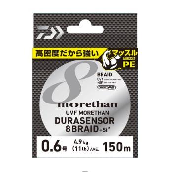 ダイワ　モアザン12ブレイド　16lb-150 ダイワ モアザン12ブレイドPE