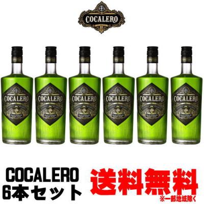 コカレロ 700ml（リキュール）｜ドリンク、水、お酒 | 食品 の商品一覧