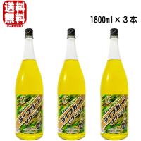 ライフガードサワーの素 25度 1800ml 3本セット ライフガードサワー ライフガード酎ハイ ライフガードチュウハイ ライフガードチューハイ 中野BC 和歌山県 | 紀州いちばん屋 ヤフー店