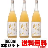 梅乃宿 あらごしれもん 10度 1800ml 3本 れもん酒 梅乃宿酒造 奈良県 梅の宿 | 紀州いちばん屋 ヤフー店