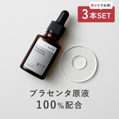 プラセンタ 原液のおすすめ人気商品一覧 通販 - Yahoo!ショッピング