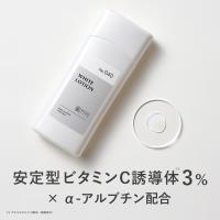 【50％OFF】化粧水 安定型ビタミンC 誘導体 3％配合 キソホワイトローション VC 120ml アルファーアルブチン 送料無料 イオン導入 導入美容液 | KISO ヤフーショッピング店