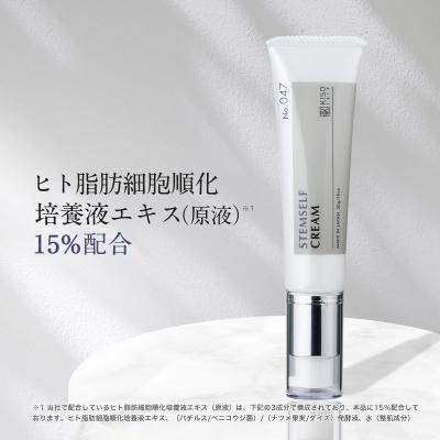 KISOCARE - ヒト脂肪細胞順化培養液｜Yahoo!ショッピング