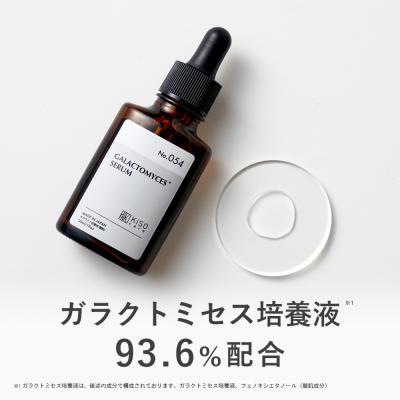KISOCARE - ガラクトミセス培養液｜Yahoo!ショッピング