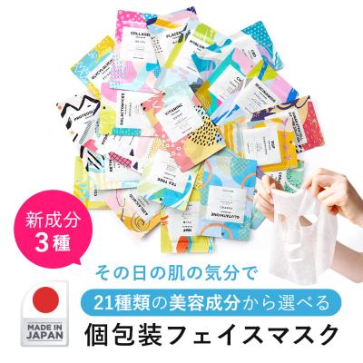 KISO フェイスパック 155枚 楽天市場】【P20倍×クーポンで25%OFF】ROOM コラボ KISO CARE 高