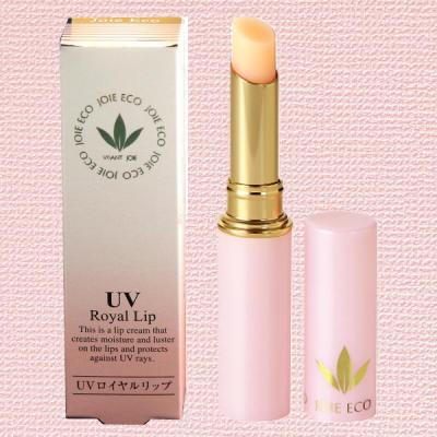 ロイヤル化粧品uvクリームのおすすめ人気商品一覧 通販 - Yahoo