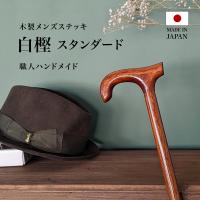 スワロフスキーきらめく マーブル柄ステッキ 長さ調節 折りたたみ 交換用杖先ゴム1個同梱 杖 女性 つえ おしゃれ 可愛い ステッキ かわいい Royalcane 神戸ステッキ Yahoo 店 通販 Yahoo ショッピング