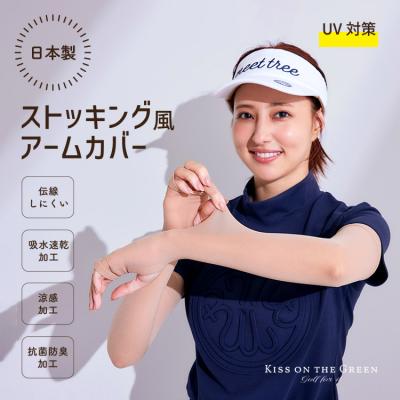 キスオンザグリーンのおすすめ人気商品一覧 通販 - Yahoo!ショッピング