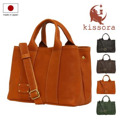 kissora Yahoo!店 - ショルダーバッグ・メッセンジャーバッグ kissora Yahoo!店 - ショルダーバッグ・メッセンジャーバッグ