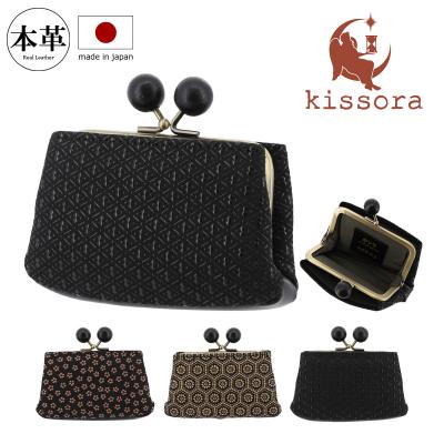 【新品未使用】キタムラ　レザー　がま口財布　小銭入れ キタムラ 小銭入れ がま口のおすすめ人気商品一覧 通販 - Yahoo