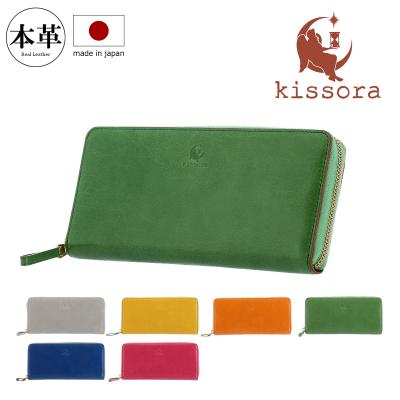 キソラ 長財布（色：ピンク系）のおすすめ人気商品一覧 通販