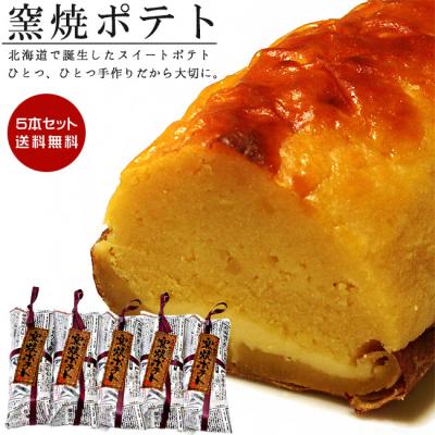 水無月窯のおすすめ人気商品一覧 通販 - Yahoo!ショッピング