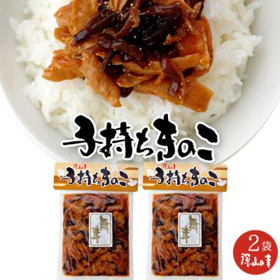 きのこ 香茸のおすすめ人気商品一覧 通販 - Yahoo!ショッピング