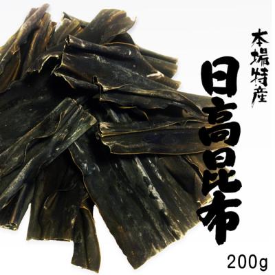 日高三石昆布（食品）の商品一覧 通販 - Yahoo!ショッピング