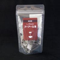 純国産しずおかプーアル茶ティーバッグ　（1.5g×10） 