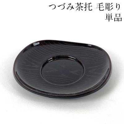 会津塗茶托（キッチン用品、食器、カトラリー素材：漆器）のおすすめ