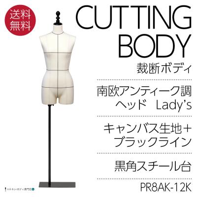 洋裁用ボディ（トルソー）｜裁縫道具｜手芸、ハンドクラフト | 楽器