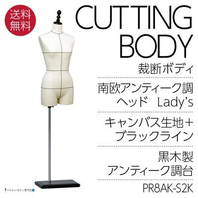 洋裁用ボディ（トルソー）｜裁縫道具｜手芸、ハンドクラフト | 楽器