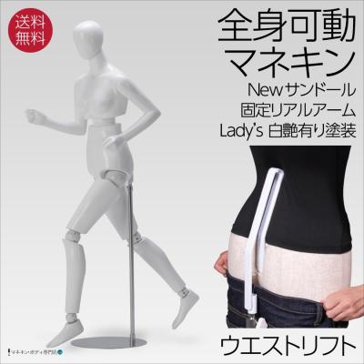 等身大マネキンのおすすめ人気商品一覧 通販 - Yahoo!ショッピング