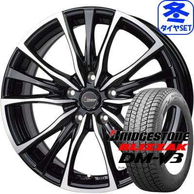 BRIDGESTONE 自動車 冬タイヤ、ホイールセット（リム径（ホイール