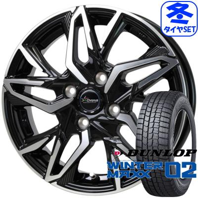 タイヤホイール付き　ダンロップ　155 65R 14インチ 楽天市場】ダンロップ 155／65r14（リム径（インチ）14）（車