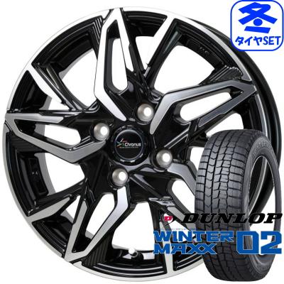 165 55r15 スタッドレスタイヤホイールセット（WINTER MAXX