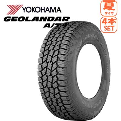 155/65r14（ヨコハマタイヤ）のおすすめ人気商品一覧 通販 - Yahoo