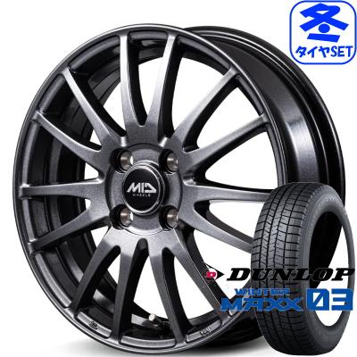 【2023年製 DUNLOP】185/70R14冬タイヤ ホイール付4本セット 185/70r14（自動車 冬タイヤ、ホイールセット）｜タイヤ、ホイール
