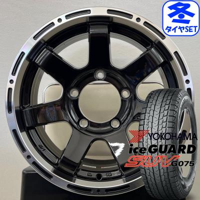 ヨコハマタイヤ 自動車 冬タイヤ、ホイールセット（リム径（ホイール