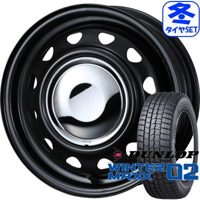 タイヤホイール付き　ダンロップ　155 65R 14インチ 155/65r14（DUNLOP／自動車 冬タイヤ、ホイールセット）｜タイヤ