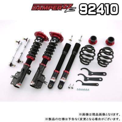 セレナ 車高調（BLITZ）のおすすめ人気商品一覧 通販 - Yahoo!ショッピング