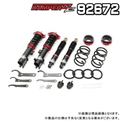 blitz damper zz-rのおすすめ人気商品一覧 通販 - Yahoo!ショッピング