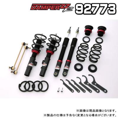 シビック FD2 車高調の商品一覧 通販 - Yahoo!ショッピング シビック FD2 車高調の商品一覧 通販 - Yahoo!ショッピング