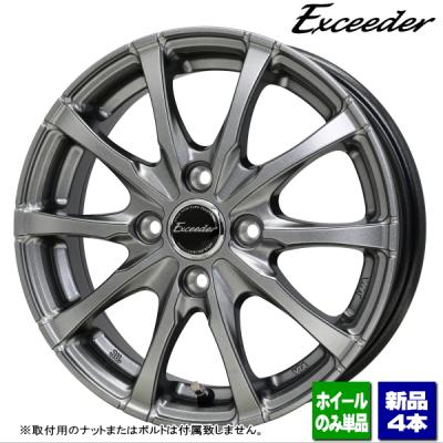 ルーミー 14インチ（アルミホイール）｜タイヤ、ホイール｜自動車 | 車