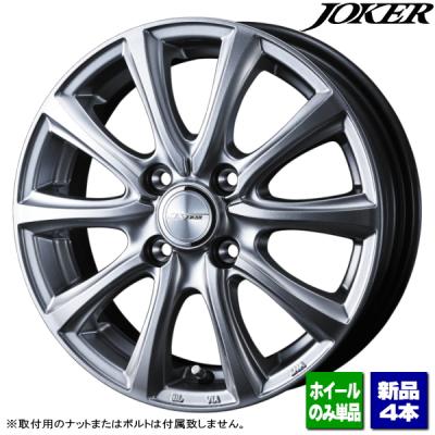 ジョーカー アルミホイール 15インチのおすすめ人気商品一覧