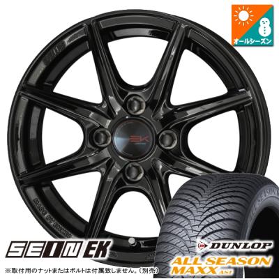 155/65r14(オールシーズンタイヤ、ホイールセット)の商品一覧 155/65r14(オールシーズンタイヤ、ホイールセット)の商品一覧