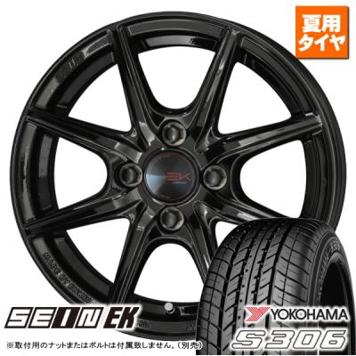 155/65r14(ヨコハマタイヤ/自動車 夏タイヤホイールセット 155/65r14(ヨコハマタイヤ/自動車 夏タイヤホイールセット