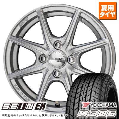 ヨコハマタイヤ 自動車 夏タイヤホイールセット(リム径 ヨコハマタイヤ 自動車 夏タイヤホイールセット(リム径