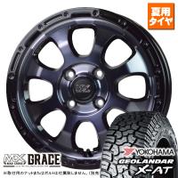 ハスラー/エブリィ/アトレー/デリカミニ/etc ヨコハマ ジオランダー X-AT G016 LT165/65R14 81/78Q &amp; MADCROSS GRACE 14インチ 4.5J +45 4H 100P | タイヤ屋 キトキト 本宿店