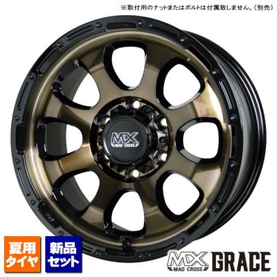 Toyo H20 17インチ ホイールセット Toyo H20 17インチ ホイールセット 楽天市場】toyo h20 17インチ