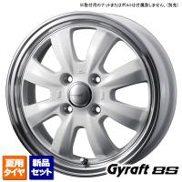 ヨコハマ ジオランダー X-AT G016 LT165/65R14 81/78Q &amp; グラフト 8S 14インチ 4.5J +45 4H 100P WH ハスラー エブリィ アトレー デリカミニ | タイヤ屋 キトキト 本宿店