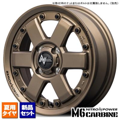 ⭐kks GMZ⭐ NITRO POWER17インチ　タイヤホイールセット NITRO GMZ⭐ ⭐kks POWER17インチ　タイヤホイールセット