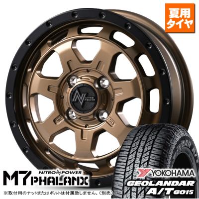 145/80R13　N-BOX　エヌボックス　タイヤ　ホイールセット　ヨコハマ n-box タイヤ（ヨコハマタイヤ）のおすすめ人気商品一覧 通販