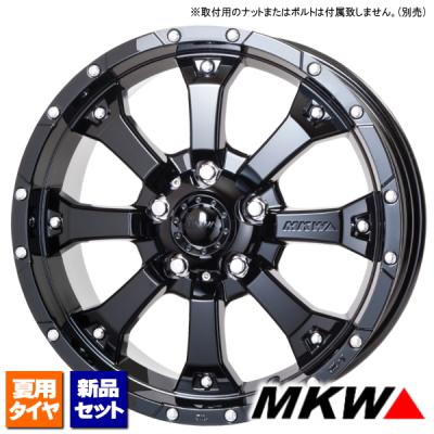 デリカD5 bfグッドリッチ MKW(自動車用タイヤ、ホイール)の デリカD5 bfグッドリッチ MKW(自動車用タイヤ、ホイール)の